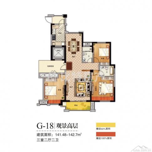 鹏欣领誉3室2厅2卫142.3平方