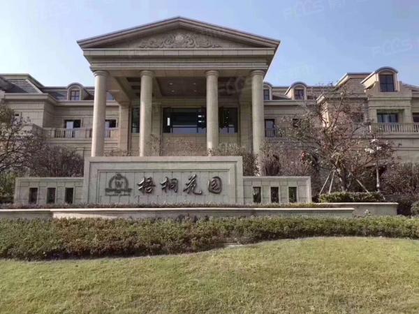 「桐乡梧桐花园」梧桐花园,黄金楼层,4开朝南,带2个