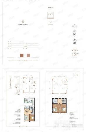 天津房产网 天津二手房 静海二手房 团泊湖 二手房 金地长湖湾二手房