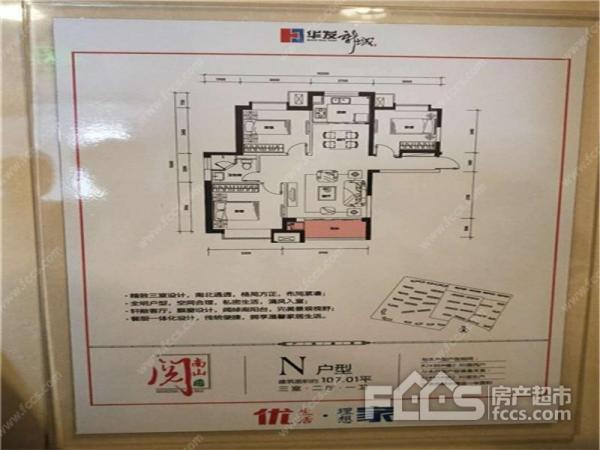 华发新城二手房,大连二手房,旅顺二手房,50万元,76平方米–大连房产