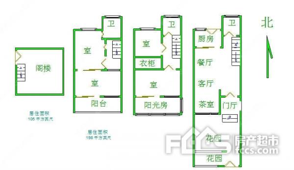 阳光世纪花园百合苑户型图