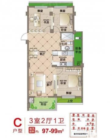 新湖牡丹园3室2厅1卫带车位,房卡在物业,目前