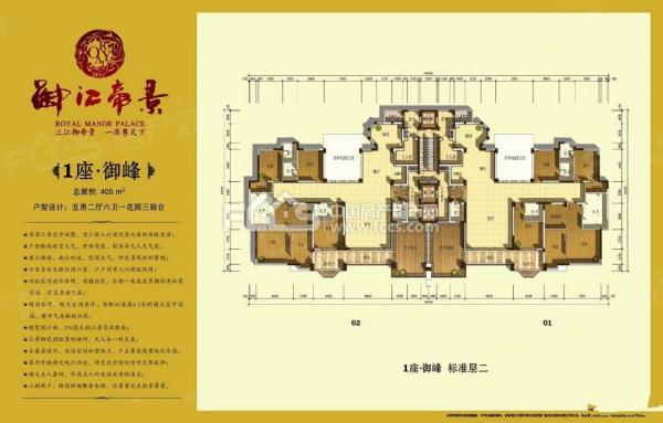 御江帝景金华龙穴共3层300m大露台只需2500万