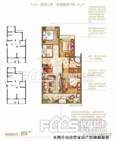 「二手房买卖」湖东府 3室2厅1卫 位置佳 景观房 车位另售「湖州房产