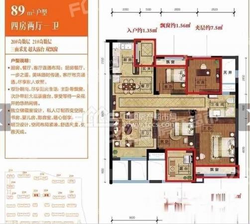 湖州房产超市网 湖州二手房 仁皇山新区二手房 赞成名仕府赠送36平