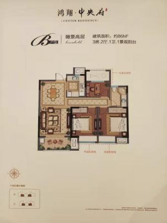 万华金御湾户型图