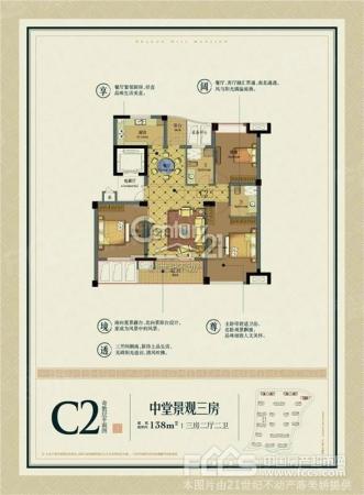昆仑·龙山公馆室内图