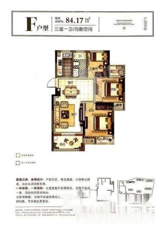 梅里印象花苑秀洲区王店,自带商业综合体,梅里小学旁,小户型现房的第