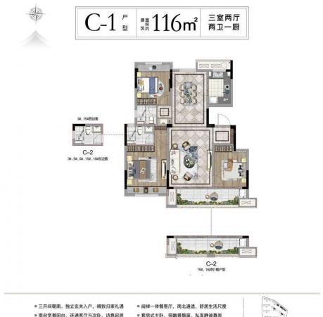 绿城留香园3室2厅2卫精装修