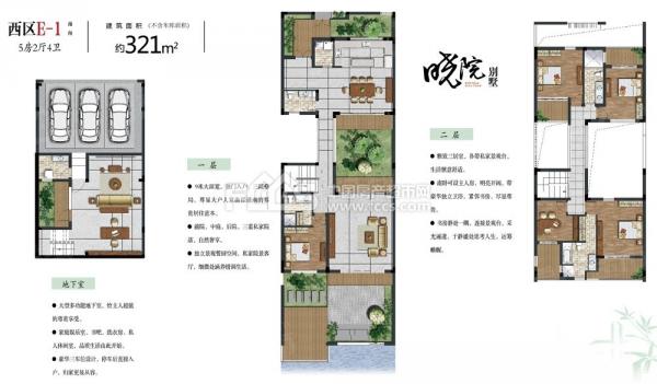 嘉兴房产超市网 嘉兴二手房 秀洲新区二手房 新塍镇二手房 江南·润园