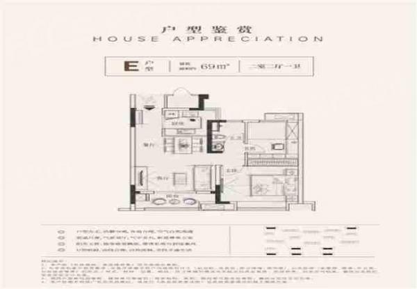 海宁鸿翔蔚蓝海岸府户型图