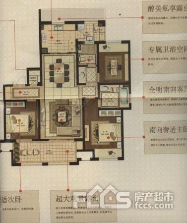 公园道一号户型图