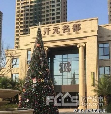 开元名都小区图