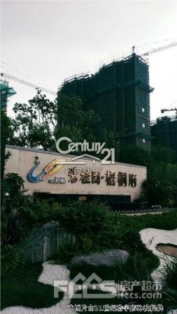 [碧桂园梧桐府] 城东新区,梧桐府,高档小区,周围大型商超,看房联系