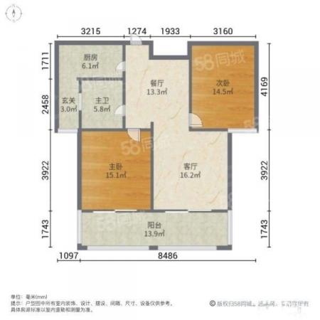 「二手房买卖」远航精装修2室2厅107平方95万「滕州房产超市」