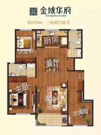 金域华府二手房,济南二手房,历下区二手房,248万元,米