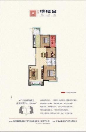 璞樾台3室2厅1卫毛坯89.78万元