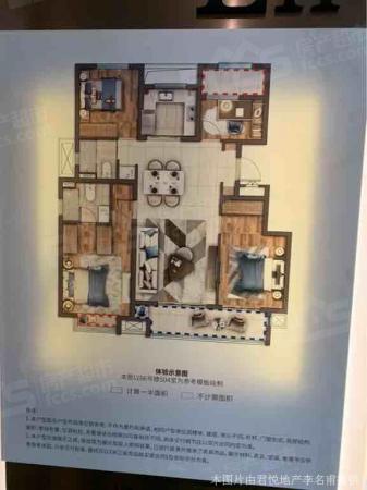 绿地·新里城户型图