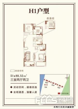 「嘉善翡翠公馆」嘉善主城区的高品质楼盘,可落户无