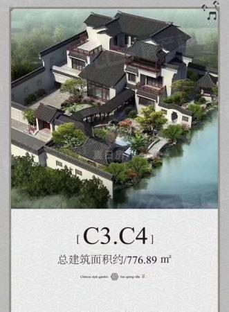 出售九里兰亭洋房别墅苏州园林设计