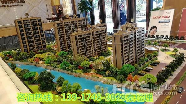 [中天锦绣诚品] 海宁中天锦绣诚品南北通透,两卧客厅全南