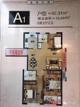 [金色江湾] 海盐主城区嘉凯城商圈向阳校区