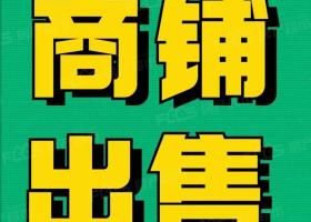 东方明珠花园