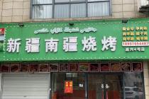 ��԰·302�ŵ����̳�����ϢͼƬ