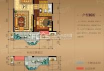 万达华府二手房交易信息房源图片