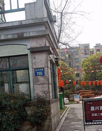 嘉兴桐乡亲亲家园6楼精装3房出售可看房首付3