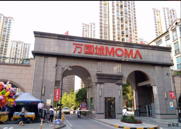 [万国城三期 万国城三期婚房装修拎包入住真正的地铁楼盘买到就赚到