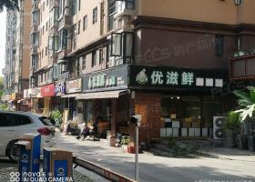 喜来公社