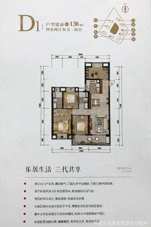 2號線站旁昆明城市新中心巫家壩內保利堂悅138平米