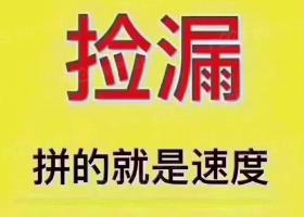 华丰二期