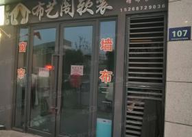 宝龙旭辉城（璀璨府）