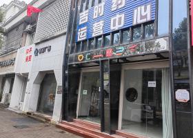 衢州市世纪花园